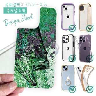 【デザインシート】ブラックバス　錆鉄