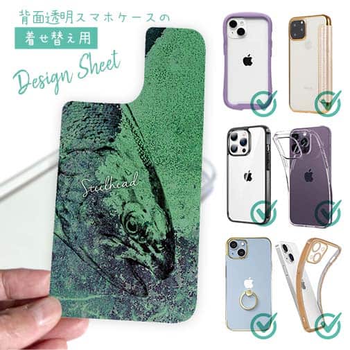 【デザインシート】ニジマス(スチールヘッド)　鉄錆