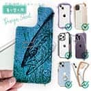 【デザインシート】ヒラマサ　鉄錆