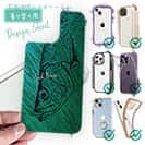 【デザインシート】ヒラスズキ　鉄錆