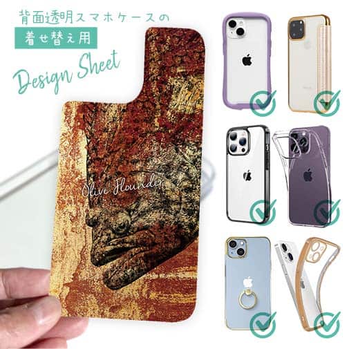 【デザインシート】ヒラメ　鉄錆