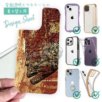 【デザインシート】ヒラメ　鉄錆