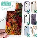 【デザインシート】アオリイカ　鉄錆