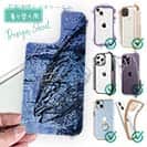 【デザインシート】ブリ　鉄錆