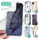 【デザインシート】クロマグロ　鉄錆