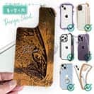 【デザインシート】カンパチ　鉄錆