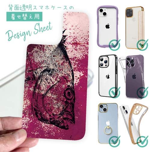 【デザインシート】イシダイ(クチグロ)　鉄錆