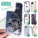 【デザインシート】イシガキダイ(クチジロ)　鉄錆