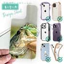 【デザインシート】ハンドランディング