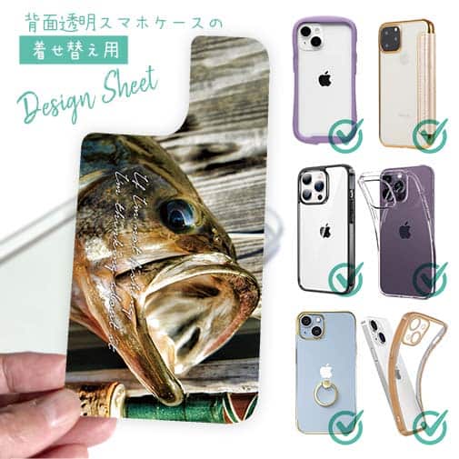 【デザインシート】いつも釣りのことを考えている