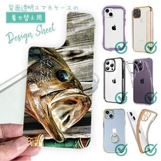 【デザインシート】いつも釣りのことを考えている