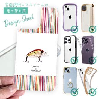 【デザインシート】おしゃれなミニルアー　レッド