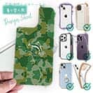 【デザインシート】迷彩&ブラックバスのイラスト　パート1