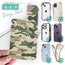 【デザインシート】迷彩&ブラックバスのイラスト　パート2