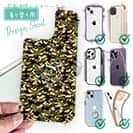 【デザインシート】迷彩&ブラックバスのイラスト　パート3