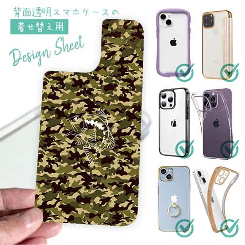 【デザインシート】迷彩&ブラックバスのイラスト　パート3