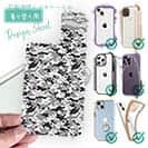 【デザインシート】迷彩&ブラックバスのイラスト　パート5