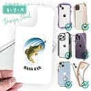 【デザインシート】BASS FAN イラスト