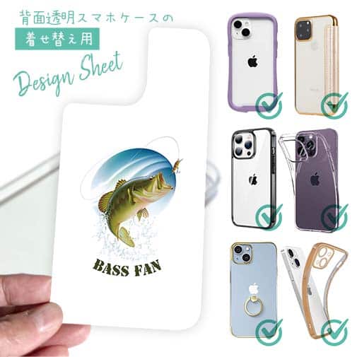 【デザインシート】BASS FAN イラスト