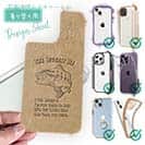 【デザインシート】釣具店に行くための大嘘