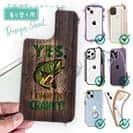 【デザインシート】クランキー・バス　落書き風