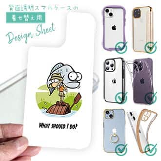 【デザインシート】どうすればいい?