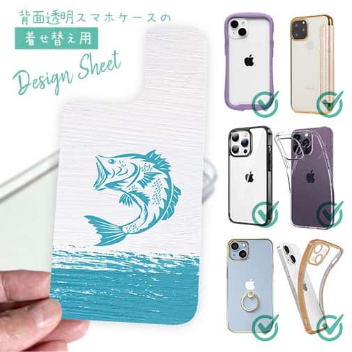 【デザインシート】ブラックバスのイラスト　木目調