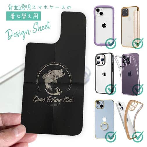 【デザインシート】古いバス・クラブのポスター