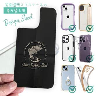 【デザインシート】古いバス・クラブのポスター