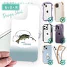 【デザインシート】スポーツフィッシング