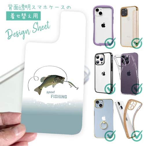 【デザインシート】スポーツフィッシング