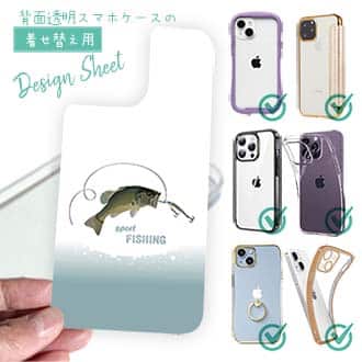 【デザインシート】スポーツフィッシング