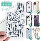 【デザインシート】トラウトのシームレスパターン