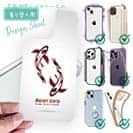 【デザインシート】錦鯉　紅白　Koi Fish　ホワイト