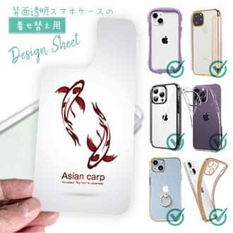 【デザインシート】錦鯉　紅白　Koi Fish　ホワイト