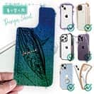 【デザインシート】カツオ　錆鉄