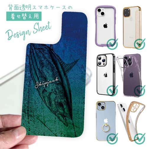 検索結果 / Anglers case 検索結果 / Anglers case
