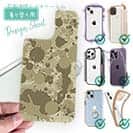 【デザインシート】墨跡　迷彩大柄　ベージュカラー