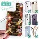 【デザインシート】着物柄　金屏風