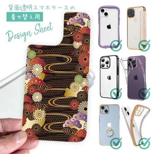 【デザインシート】着物柄 金屏風