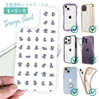 【デザインシート】かわいいペンギンのシームレスパターン