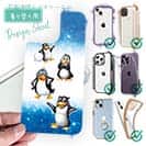 【デザインシート】キャラクター風　ペンギンのイラスト