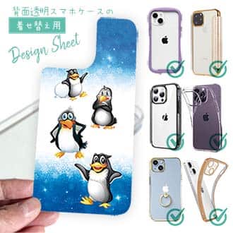 【デザインシート】キャラクター風　ペンギンのイラスト