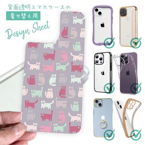 【デザインシート】おどけた猫のシームレスパターン
