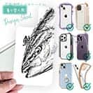 【デザインシート】鰤(ブリ)　墨絵風　白