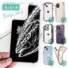 【デザインシート】鰤(ブリ)　墨絵風　黒