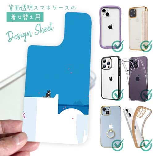 【デザインシート】冬に一人ぽっちの犬