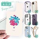 【デザインシート】バルーン