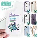 【デザインシート】ジェントルマンなら常に考えろ!