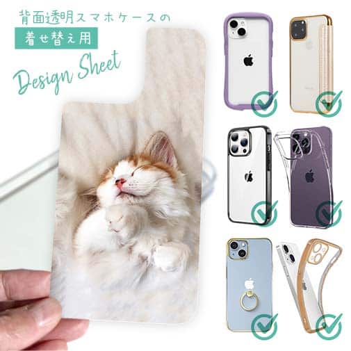 【デザインシート】昼寝する猫(ネコ)
